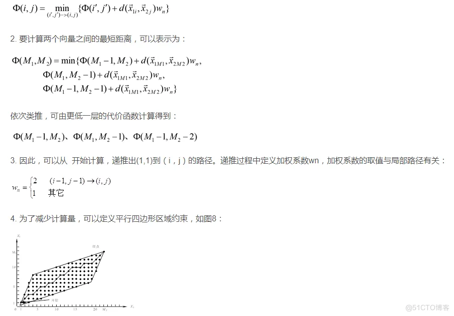 基于mfcc和DTW语音信息特征提取算法matlab仿真_语音信号_06